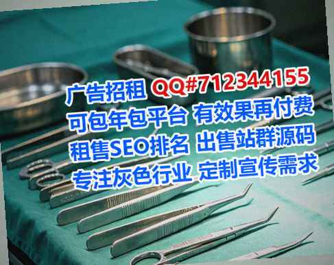 虹口供卵装饰公司